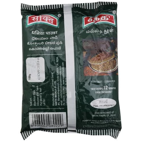 Sakthi Powder - Coriander, 100 g-2.webp